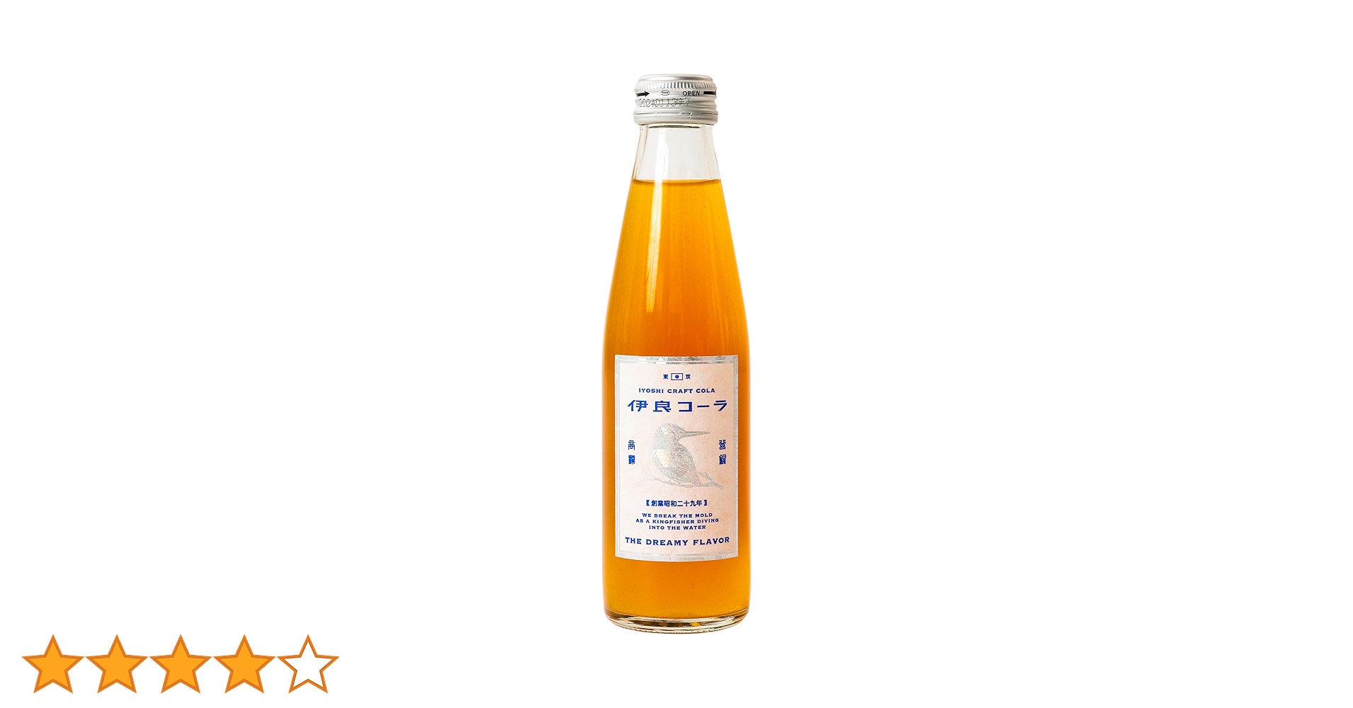 Amazon.co.jp: 伊良コーラ(イヨシコーラ) クラフトコーラ 瓶
